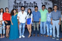 Prema Pipasi Movie Teaser Launch